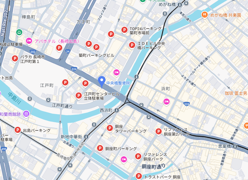 長崎の整骨院なら 中央橋整骨院